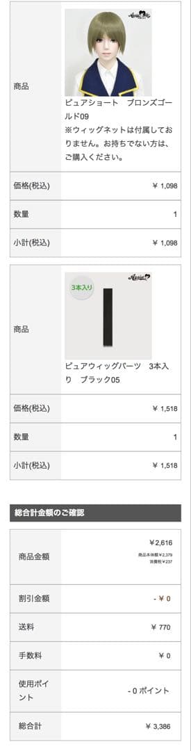 2/22迄到着 禪院直哉/呪術廻戦 〈らぶ〜ん⭐︎様〉