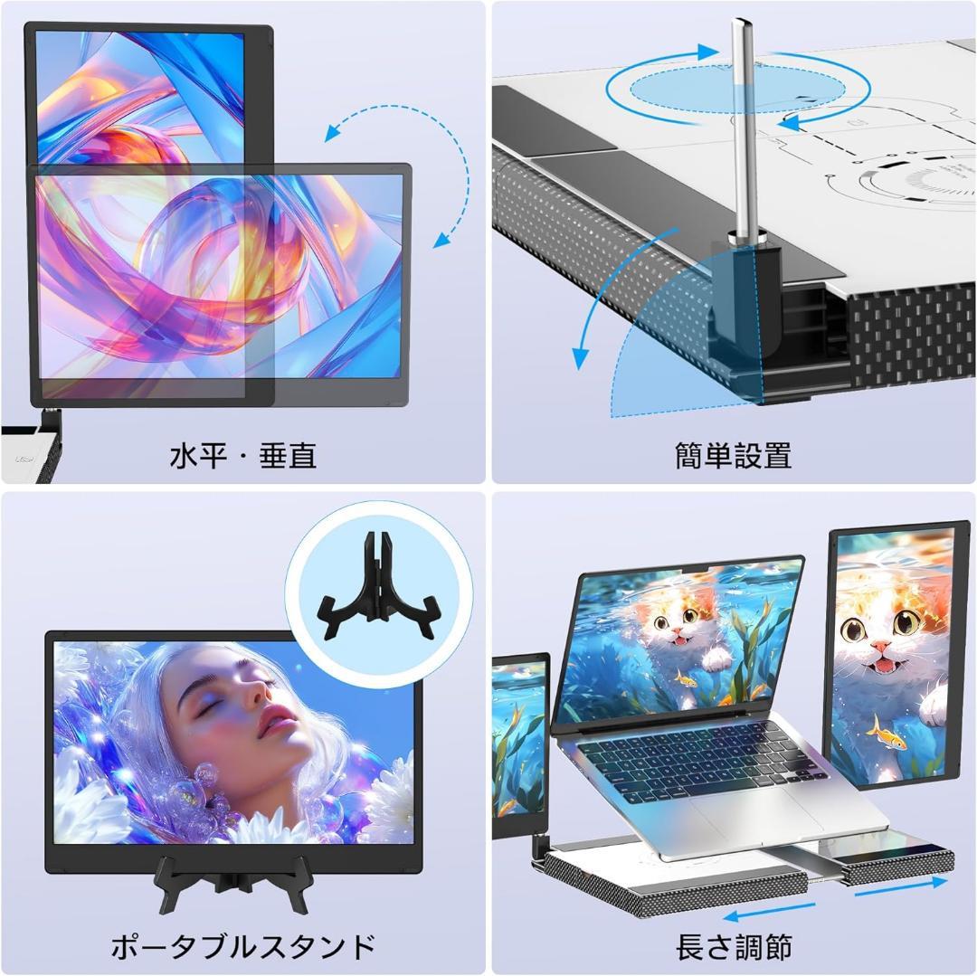 ✨大特価✨トリプルモバイルモニター ポータブルモニター 14インチ
