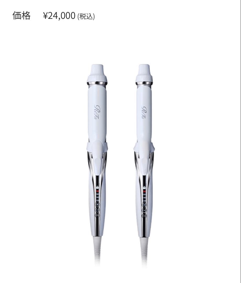 ReFa BEAUTECH CURL IRON カールアイロン　【美品】