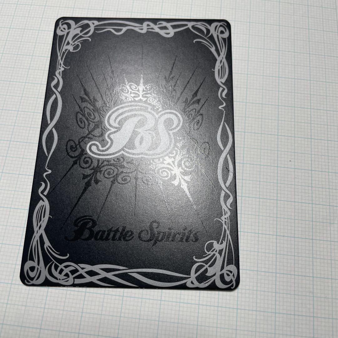 バトスピ　オーディーン　初期　レリーフ