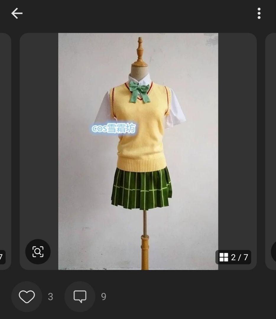 10~17日以内発送