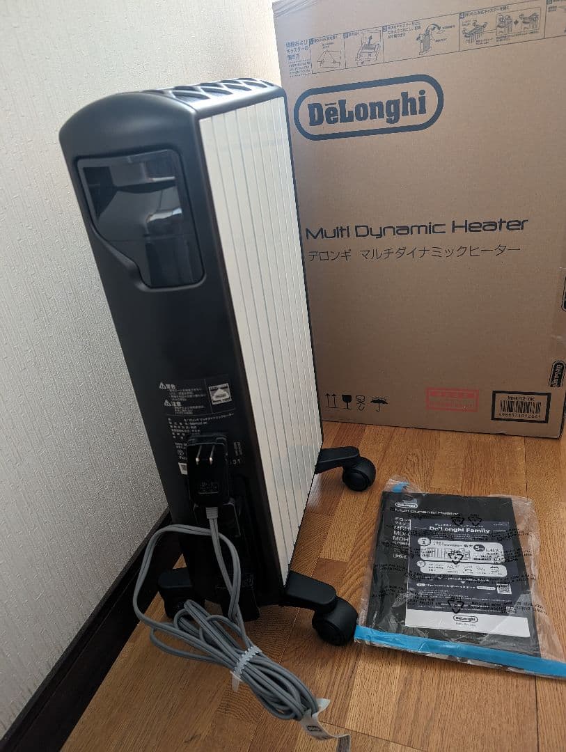 ほぼ新品★【DeLonghi Multi Dynamic Heater】ヒーター