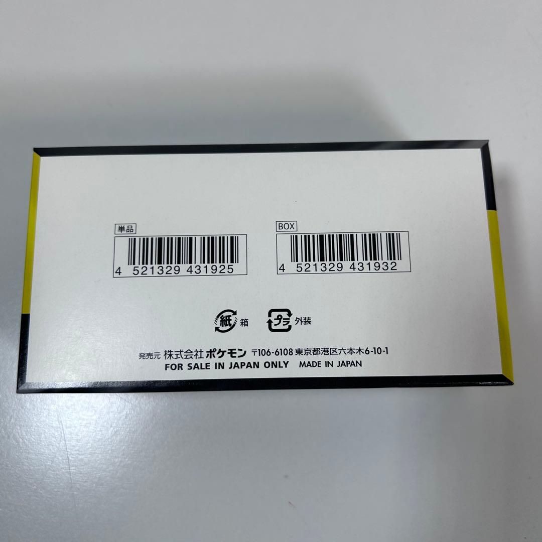 【シュリンク無し】ポケモンカードMEGAドリームex ボックス　1BOX