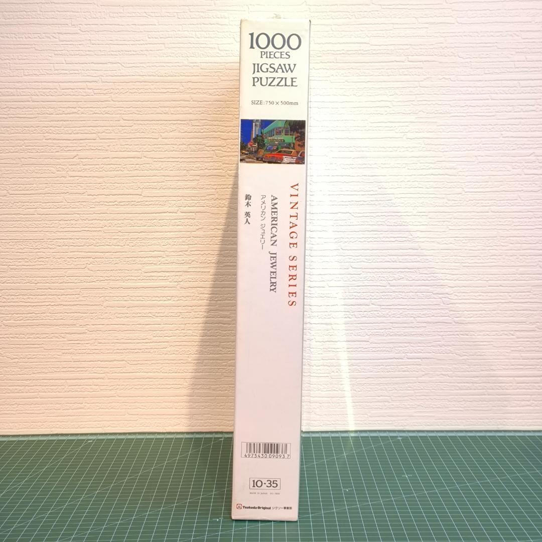 【未開封】 希少 鈴木英人 アメリカンジュエリー ジグソーパズル シュリンク付