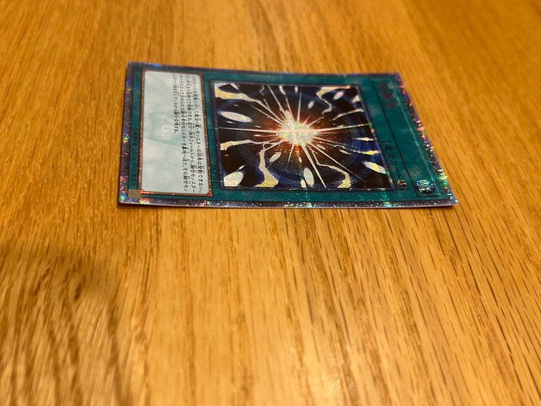 遊戯王 超融合　20thシークレットレア