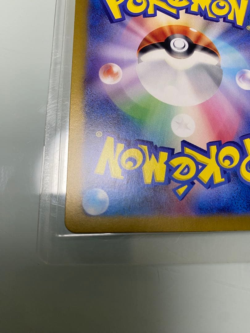 ポケモンカード ゼイユ　変幻の仮面　SAR 130/107