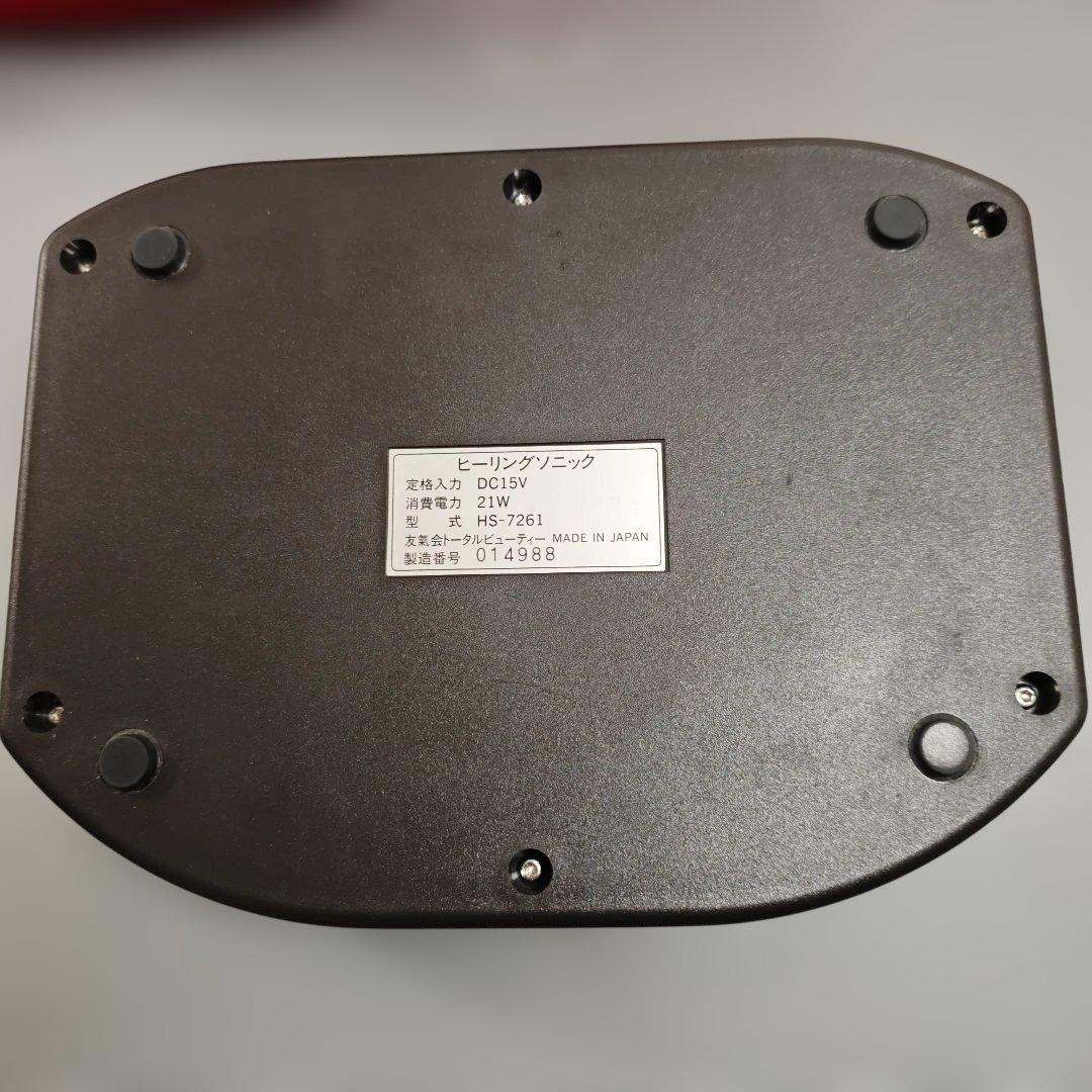 YTB Healing Sonic カリスマ 超音波 美顔器 ボディケア