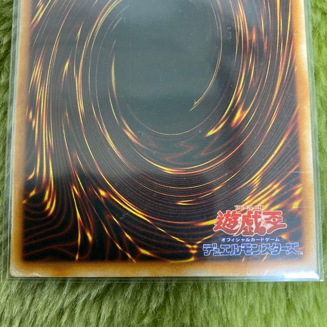 遊戯王　初期　トライホーンドラゴン