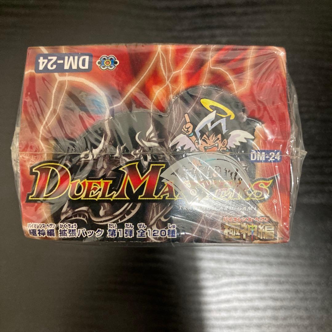 デュエマ　DM-24 DM24　極神編　バイオレンスヘヴン　絶版　未開封BOX