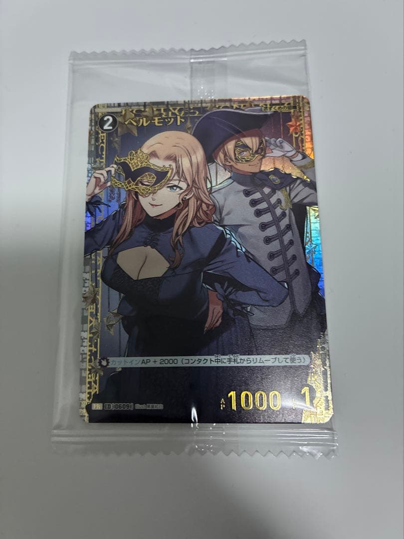 名探偵コナン チャレンジ戦 優勝 プロモ ベルモット