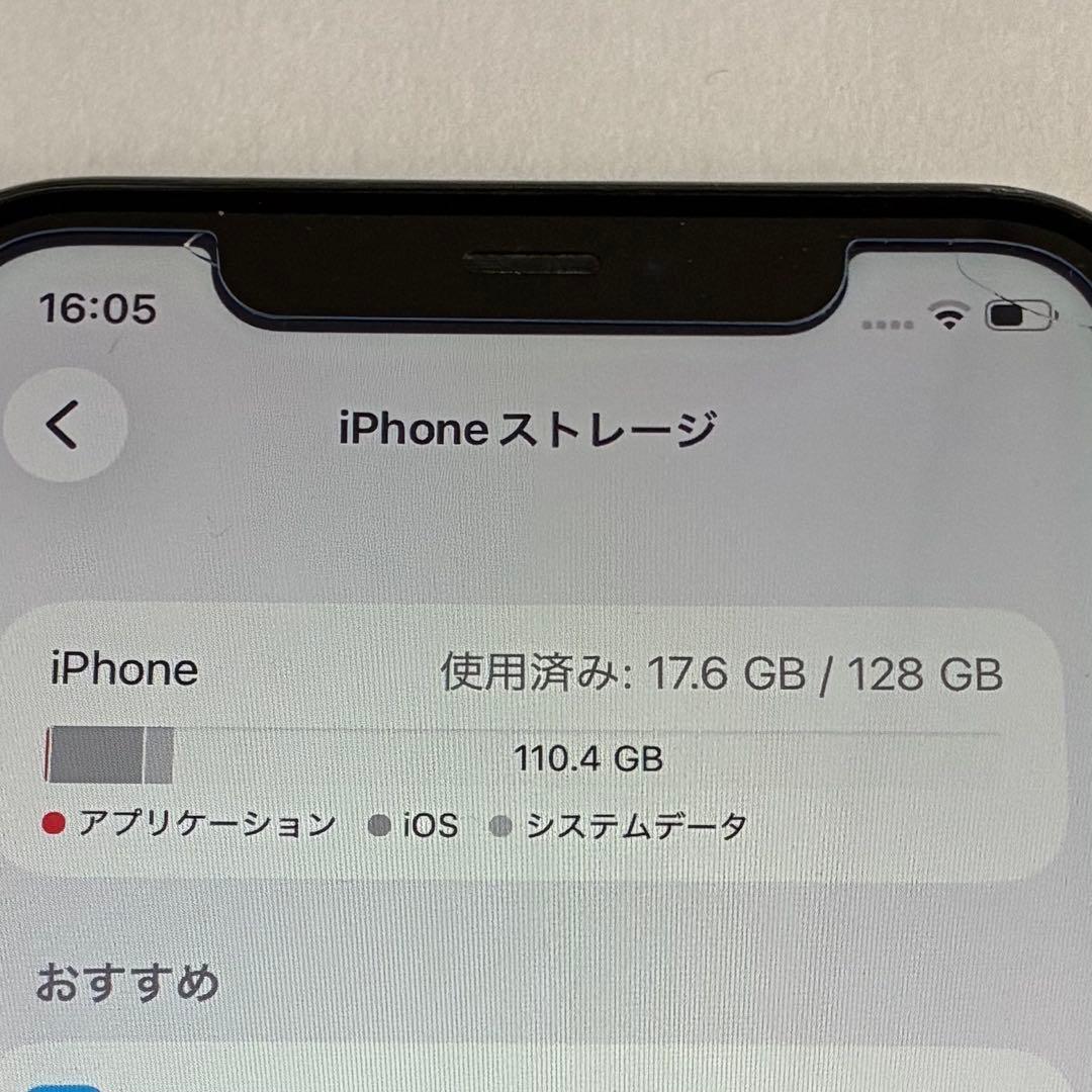 Apple iPhone 11 128GBブラック 本体 レンズ・背面ひび割れ