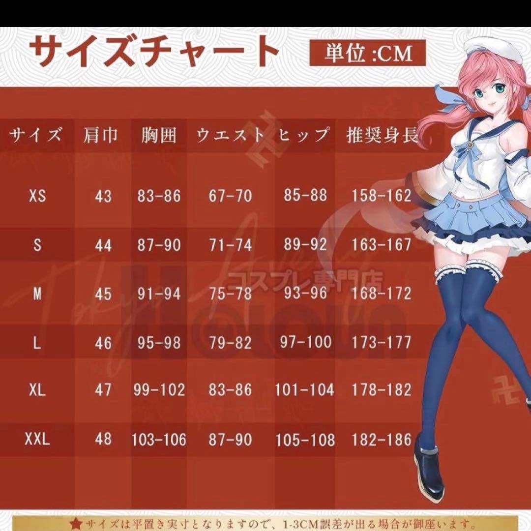 ブルーロック 潔世一 悪魔