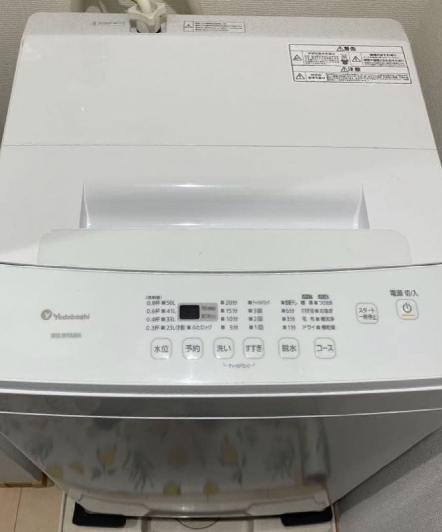 アイリスオーヤマ　洗濯機　KAW-YD60A 2021年製　6.0kg