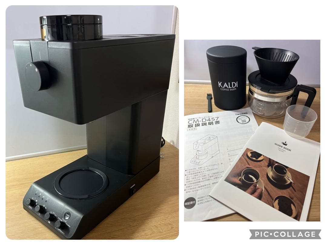 美品TWINBARD CM-D457ツインバード 全自動 コーヒーメーカーおまけ