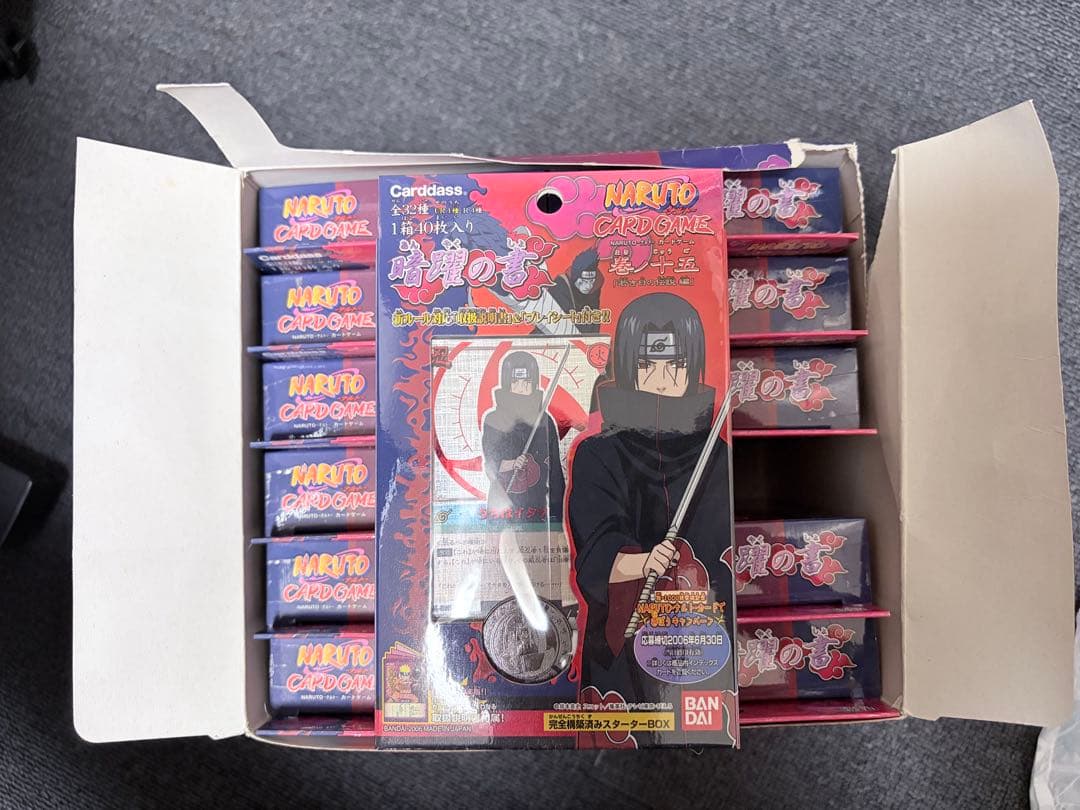 希少　未開封　ナルト　カードゲーム　巻ノ十五　暗躍の書　1ボックス　12個入り