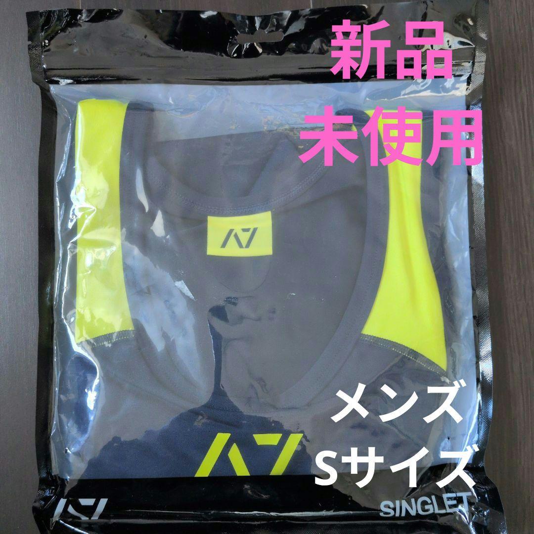 磯*ク様 A7 パワーリフティング シングレット メンズSサイズ ネイビー/イエ