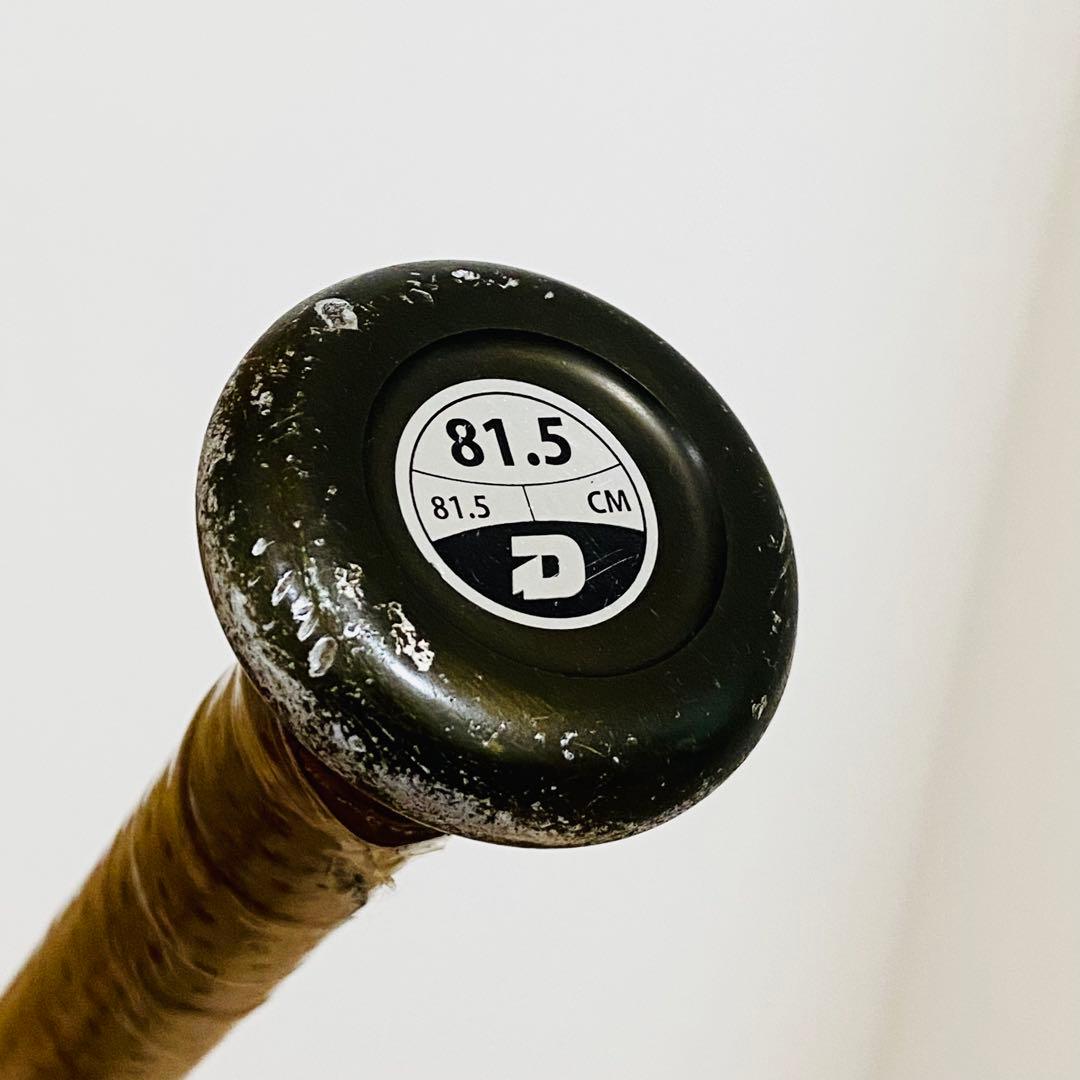 W*I様 ★限定モデル★ディマリニ 中学硬式 金属バット ヴードゥー トップ 8