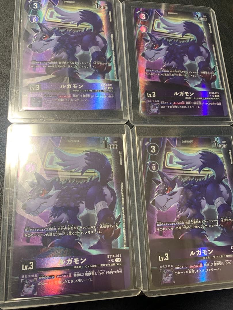 ルガモン　フェンリルガモン　永住瑛士　パラレル