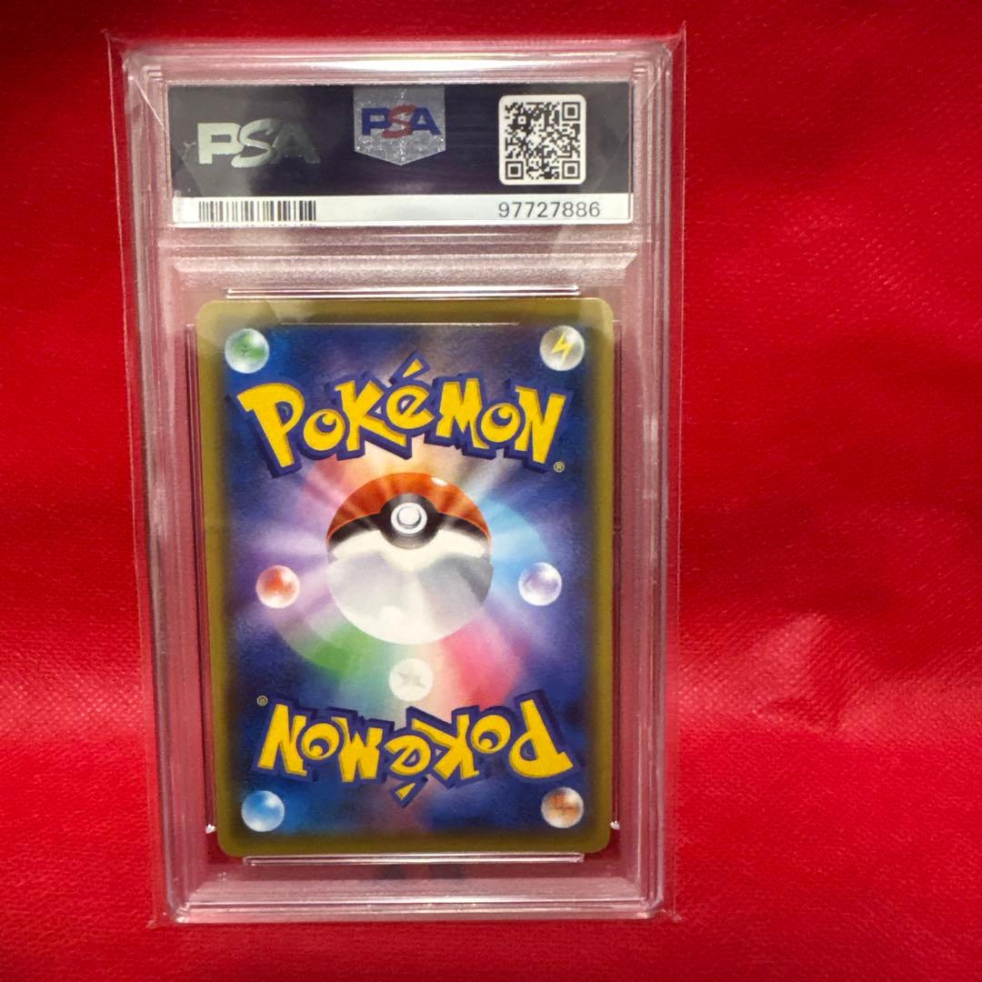 ポケモンセンターのお姉さん 069/S-P プロモ PSA10