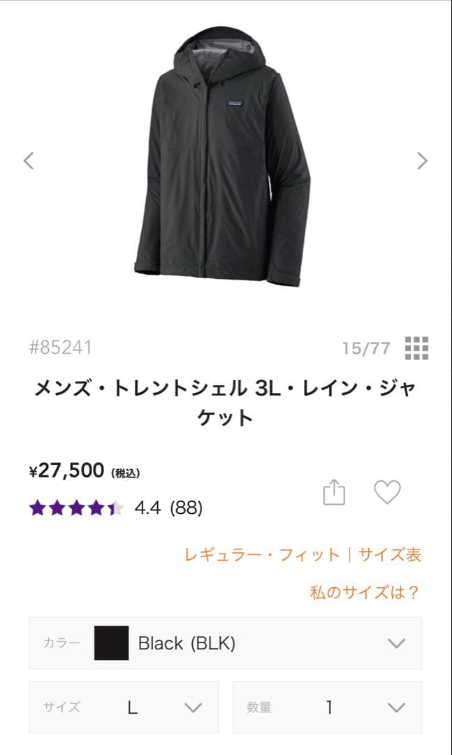 新品Patagonia メンズ トレントシェル 3L ブラック L