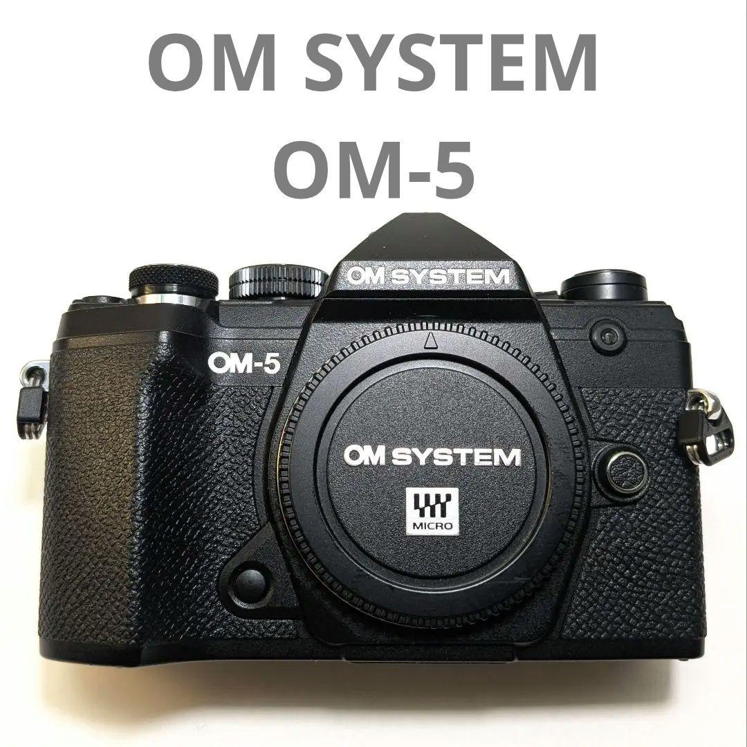 OM SYSTEM OM-5 ミラーレス一眼カメラ