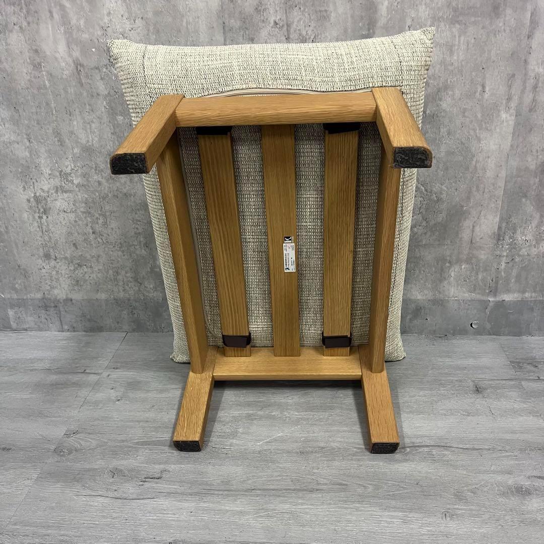 HIDA 飛騨産業 オットマン(スツール)