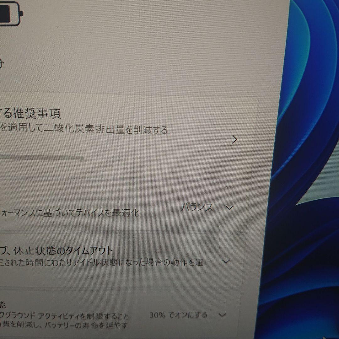 NEC LAVIE Direct GN254U1GA メモリ8GB SSD