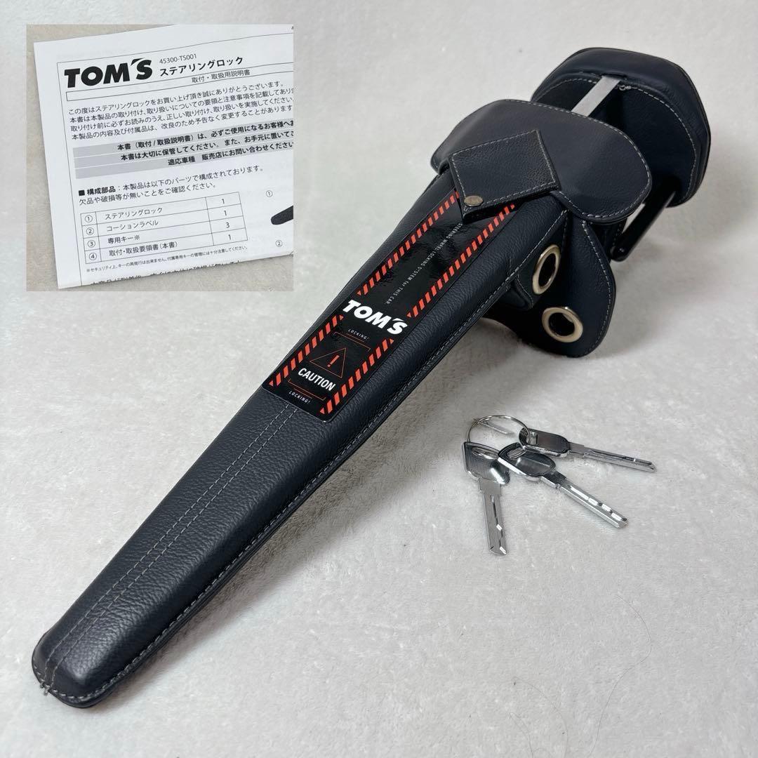 【美品】トムス ハンドルロック 新型アルファード40系 45300-TS001