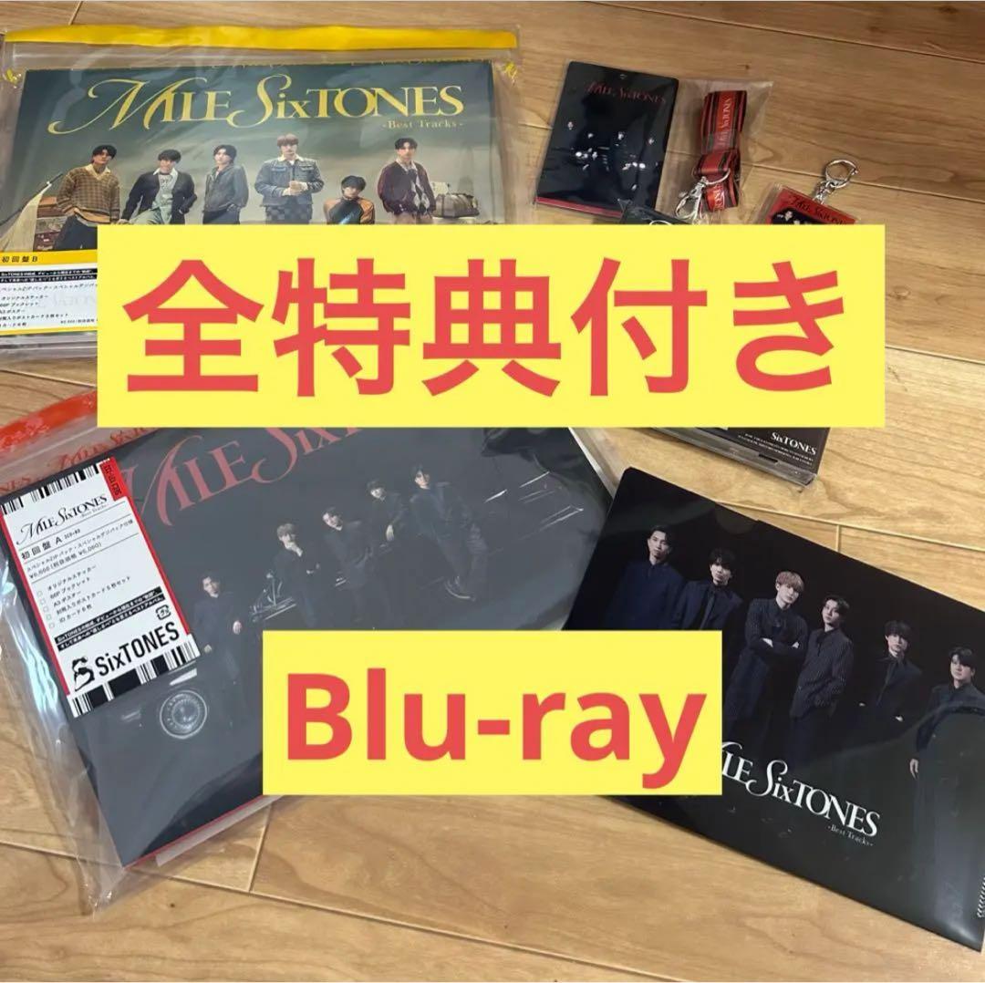 【全特典付き】SixTONES MILESixTONES 三形態 Blu-ray