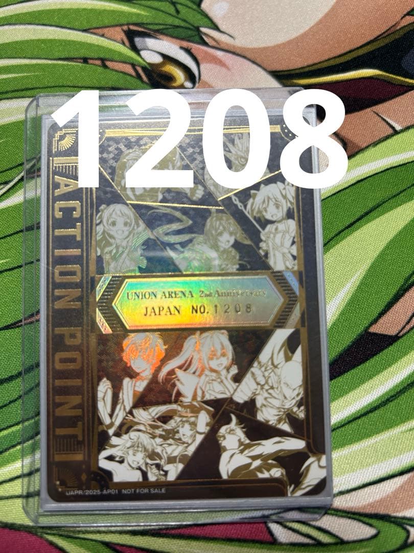 過*s様 UNION ARENA アクションポイントカード JAPAN NO.