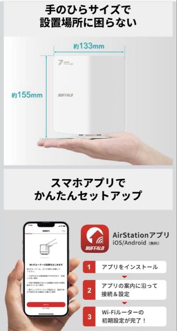 あるちゃん　お取り置き　2個おまとめ