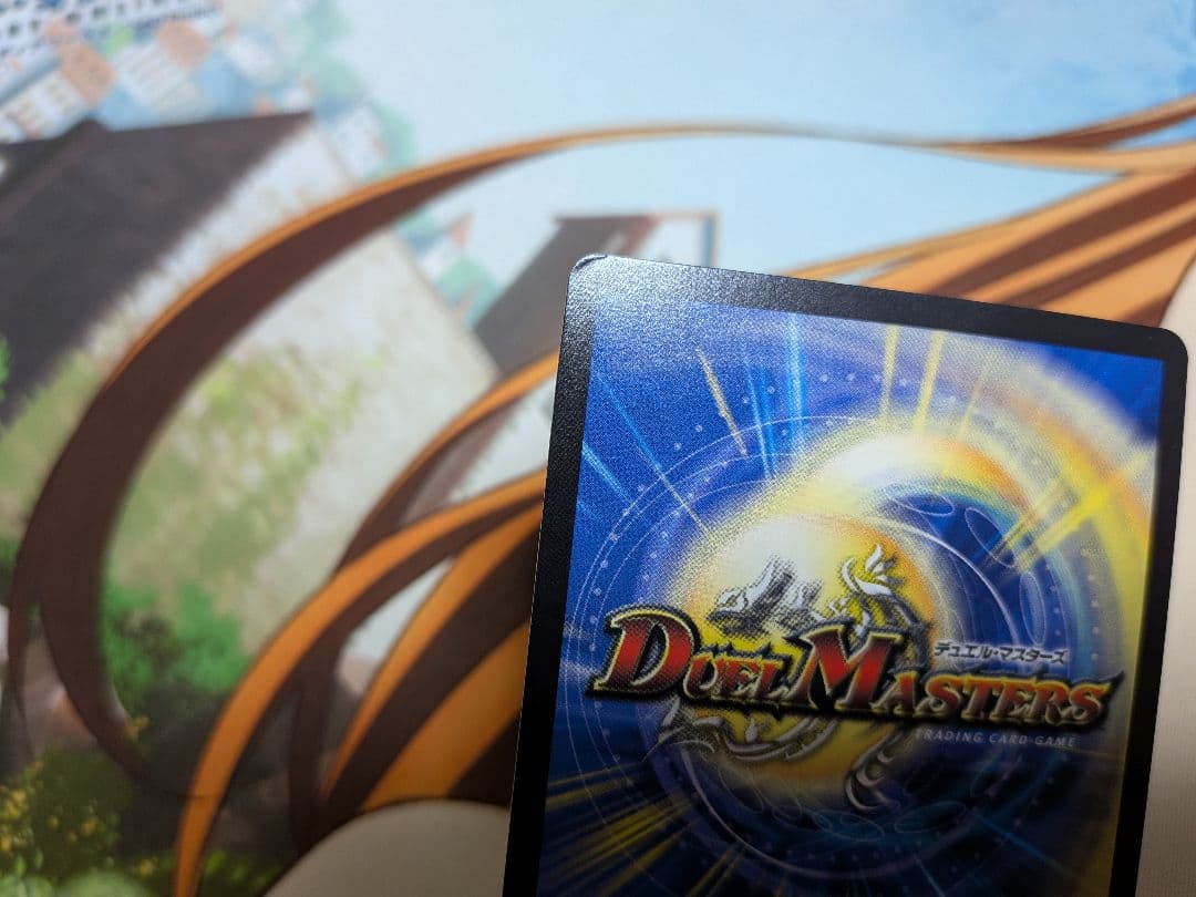 デュエマ　流星のガイアッシュカイザー　CSプロモ　流星のガイアッシュ　カイザー