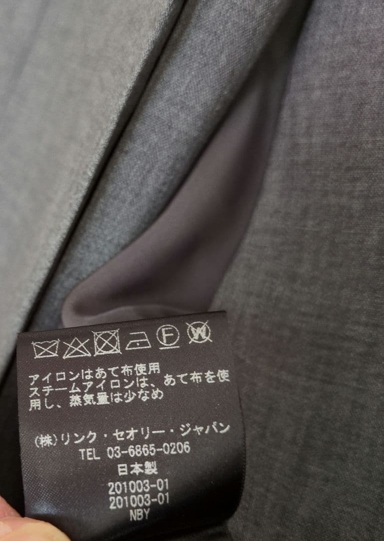 Theoryセオリー Tailor Lanaiパンツスーツセ ットアップ 7万円