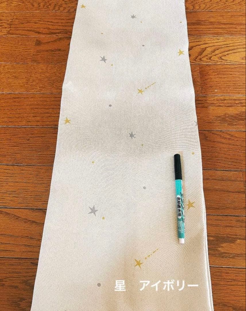 HanaHana様スチールラック用おやすみカバー