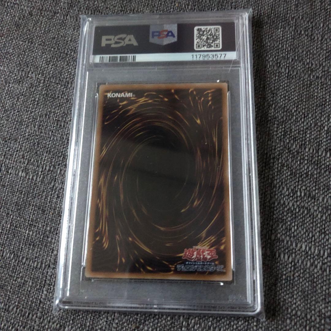 青眼の白龍ブルーアイズホワイトドラゴン　25thシークレット浮世絵風psa10