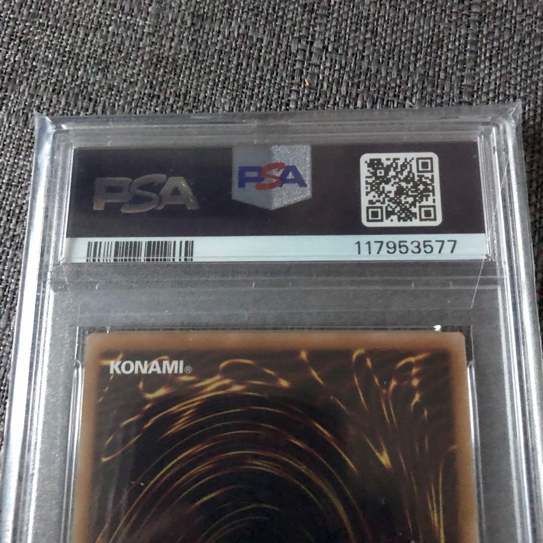 青眼の白龍ブルーアイズホワイトドラゴン　25thシークレット浮世絵風psa10