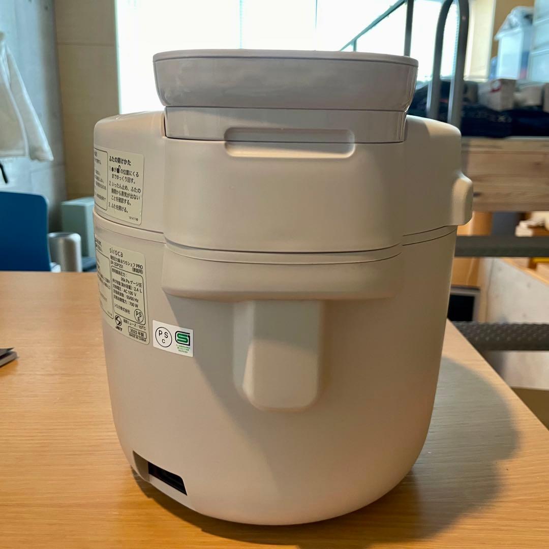 Siroca 電気圧力鍋 SP-2DP251 おうちシェフ PRO