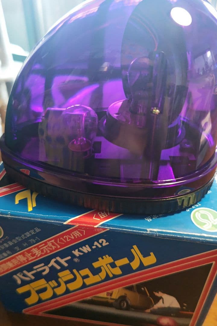 パトライト KW-12 フラッシュボール 紫