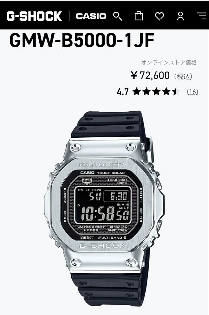 【ゆう様】GMW-B5000-1JF