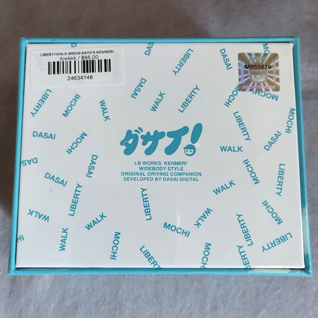 ダサイ もち LBWK DASAI MOCHI KATO'S KENMERI