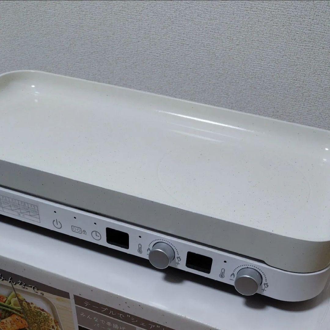 アビテラックス IHホットプレート AIH-HP