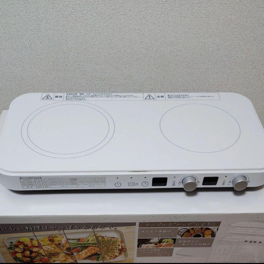 アビテラックス IHホットプレート AIH-HP