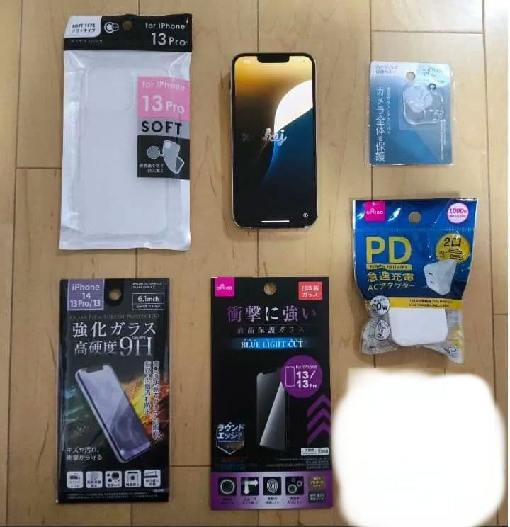 Phone 13 Pro 512GB / バッテリー 100% / SIMフリー