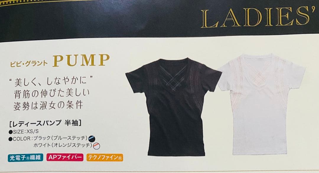 【新品・未使用】グラントイーワンズ レディースパンプ半袖 ホワイトS