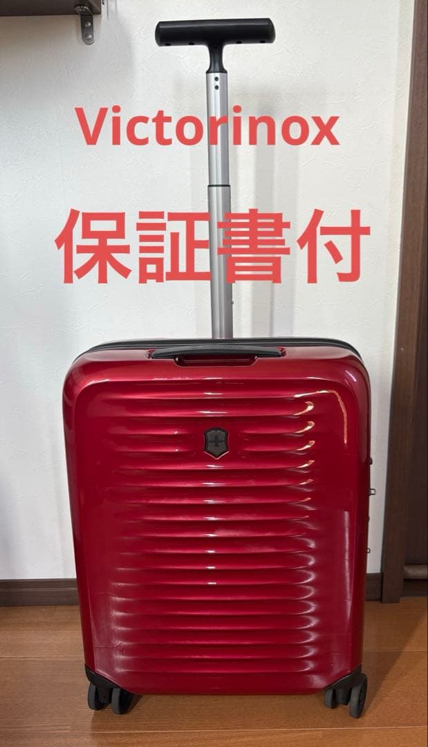 victorinox キャリーオン 1+10年保証書付 2024.1購入