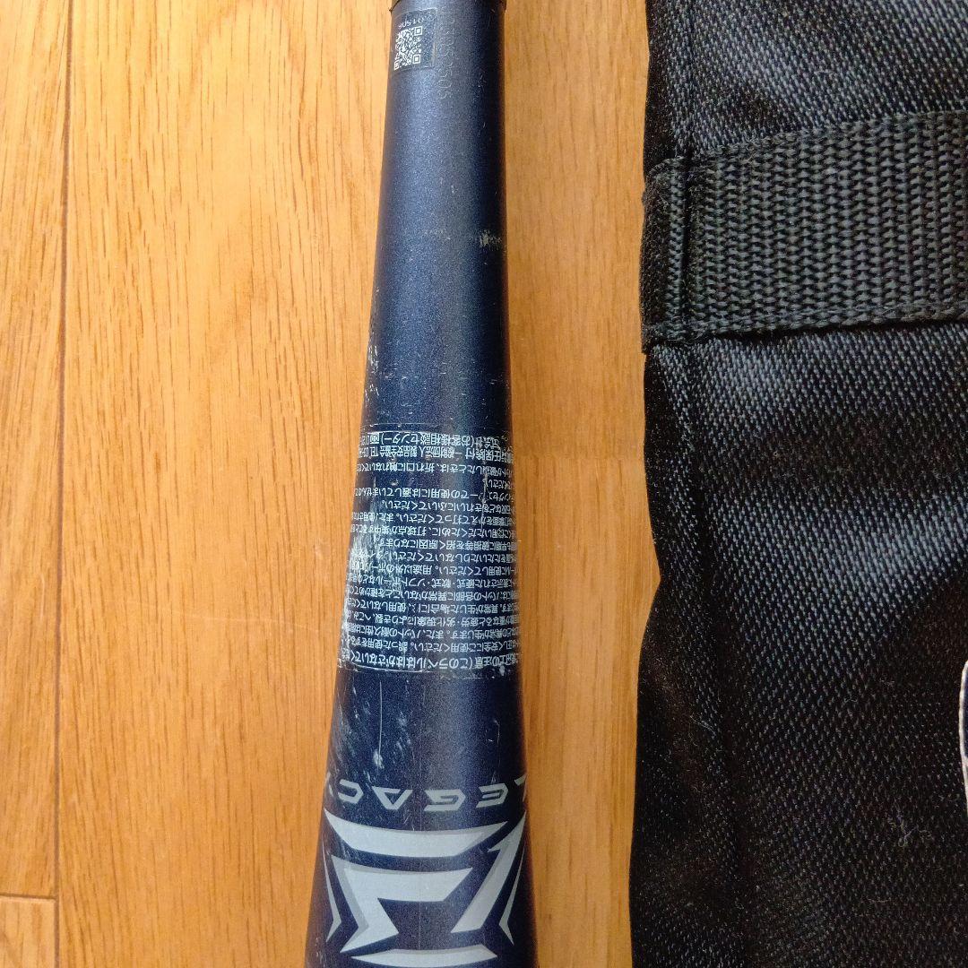 ビヨンドマックス　レガシー　少年軟式　ケース付