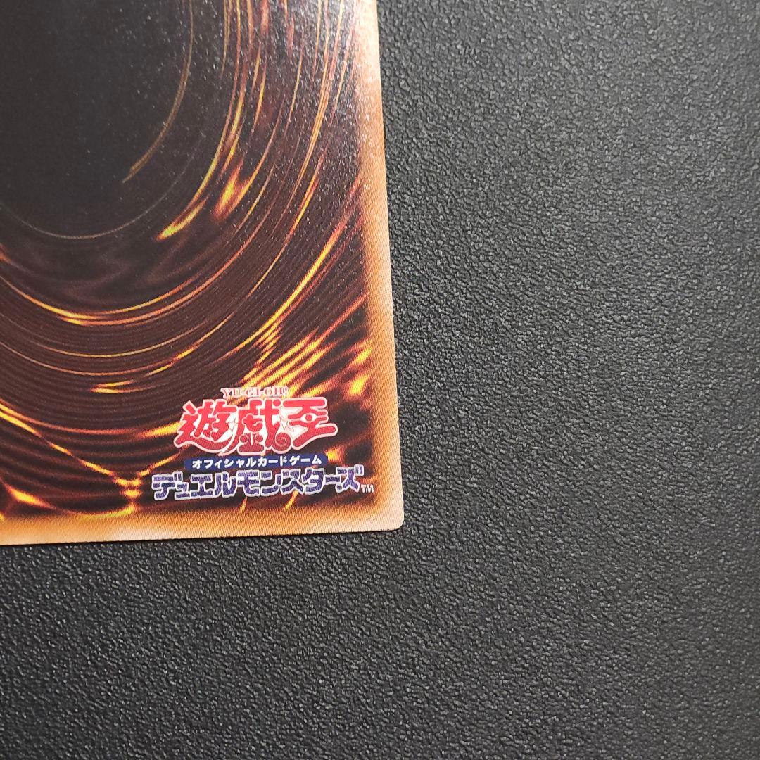 遊戯王　スターダストドラゴン　ホログラフィックレア