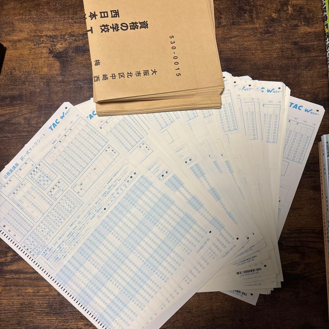 2025年　TAC公務員試験対策セット　新品未使用　Vテキスト　講義ノート等