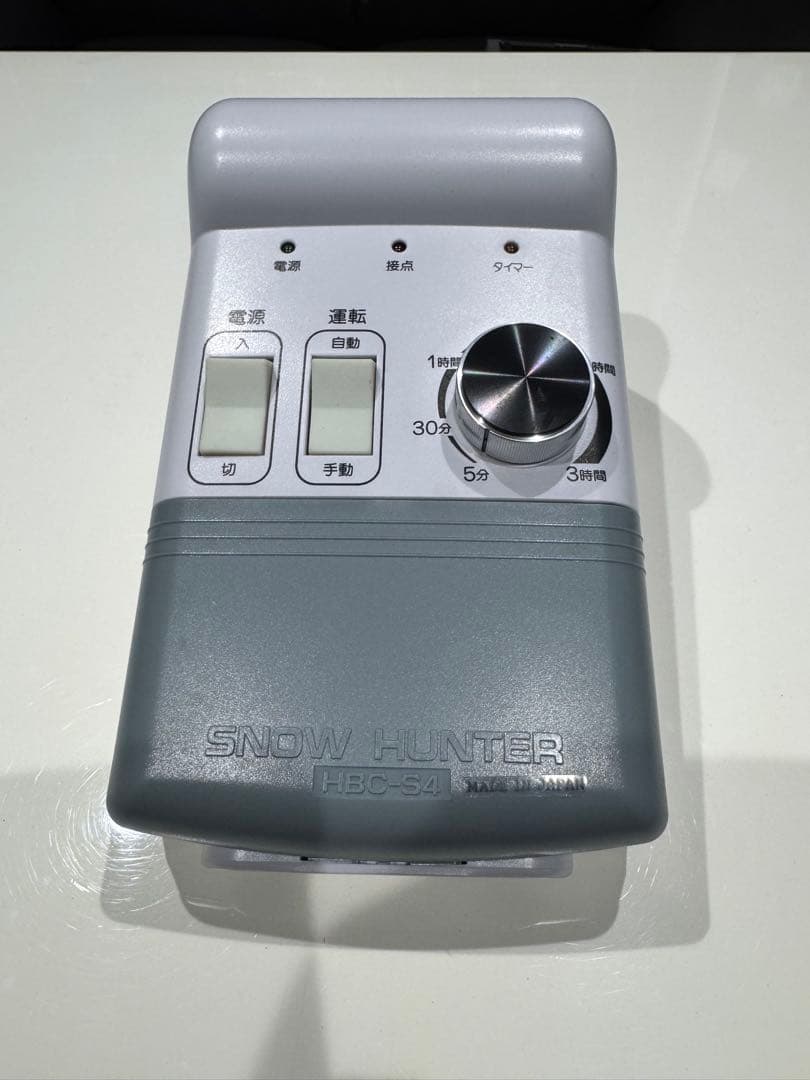 スノーハンター　HBC－S4　中古品　動作品