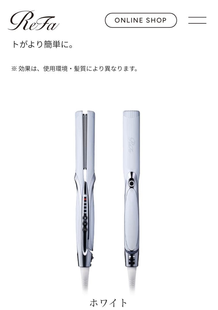 ReFa ストレートアイロン プロ　リファ　新品未開封